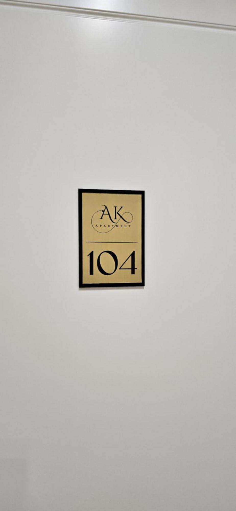 Arkle 2 Tirana